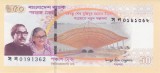 Bancnota Bangladesh 50 Taka 2023 - PNew UNC ( commemorativa )