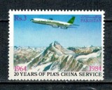 Pakistan 1984 - Avion, munti, neuzat