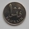 100 FILS BAHRAIN 1965