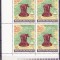 TSV % - 1976 LP 919 1600 ANI PRIMA MENTIUNE A ORASULUI BUZAU, BLOCX4, MNH/** LUX