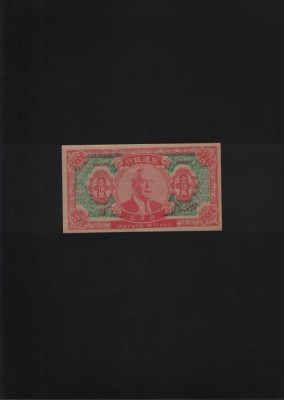 Rar! Hell bank note Harold Wilson anii 60 fantasy foto