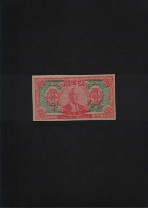 Rar! Hell bank note Harold Wilson anii 60 fantasy