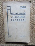 Antologia literaturii evreesti - Osias Rispler