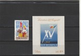 ROMANIA 1959 LP 476 LP 477 A XV-A ANIVERSARE A ELIBERARII ROMANIEI SERIE SI COLITA MNH NESTAMPILATE