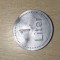 JETON /TOKEN GERMAN DE BERE