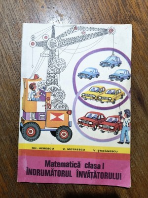 Matematica clasa I, Indrumatorul invatatorului 1981 / C0G foto