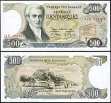 !!! GRECIA - 500 DRAHME 1983 - P 201 - UNC