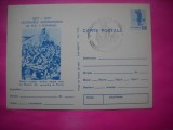 HOPCT LOT 14391 ASALTUL TRUPELOR ROMANE LA BUCOVA PLEVNA -CENTENARUL INDEPENDENTEI DE STAT A ROMANIEI1877-1977 -IP-NECIRCULATA