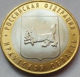 Moneda Rusia 10 Ruble 2016 Regiunea Irkutsk UNC