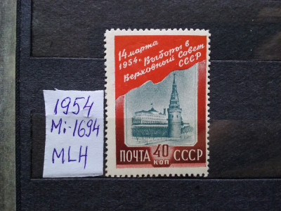 1954-Rusia-Mi1694-MLH foto