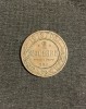 Moneda 2 copeici 1912 Rusia, Europa