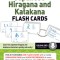 Japanese Hiragana and Katakana Flash Cards [With CD (Audio)]