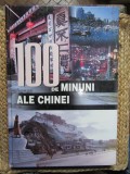 100 de Minuni ale Chinei - Raluca Tanasescu, Editura ALL, Coperta Cartonata, Stare Foarte Buna
