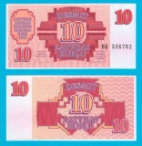 Letonia (Latvia) (p#38) 10 Ruble 1992 UNC &#039;A 2-a emisie&#039; serie: BK 5367xx