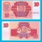 Letonia (Latvia) (p#38) 10 Ruble 1992 UNC &#039;A 2-a emisie&#039; serie: BK 5367xx