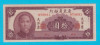 China 10 Yuan 1949 &#039;Kwangtung Bank&#039; aUNC serie: AL 873631