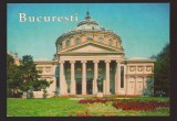 CPIB 21835 - CARTE POSTALA - BUCURESTI, ATENEUL ROMAN, NECIRCULATA