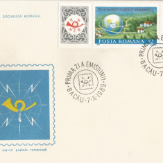 Romania, LP 1225a/1989, Ziua marcii postale romanesti, cu 2 viniete, FDC