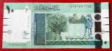 Sudan 10 Pounds 2017 UNC necirculata **