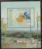 Macedonia de Nord 2007 - Europa CEPT , Cercetasi, colita dantelata, MNH, Mi.Bl.17, cota 30