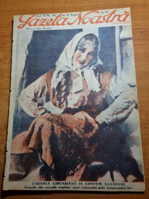 gazeta noastra 21 august 1930 - regele mihai,regele carol al 2-lea,coleen moore foto