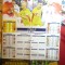 Program- Afis- Euro 2016 Ed. de Gazeta Sporturilor Dim.= 39,6x57,5cm