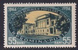 Romania MNH 1956 - Academia Romana 90 de ani de la infiintare - LP 410