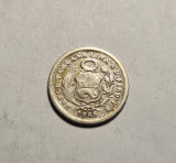 Peru 1 Dinero 1865