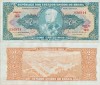 1957 , 2 cruzeiros ( P-157Аb ) - Brazilia - stare XF