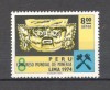Peru.1974 Posta aeriana-Congres mondial de minerit GZ.105, Nestampilat