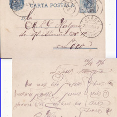 Carta postala1896-Intreg postal-circulat Iasi-Iudaica