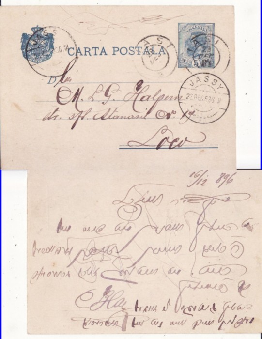 Carta postala1896-Intreg postal-circulat Iasi-Iudaica