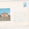 bnk ip Campulung - Muzeul de arta - necirculat - 1978