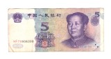 Bancnota China 5 yuan 1999, circulata, stare buna