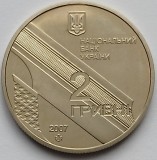 Ukraina, 2 Hrivna Ivan Bahrianyi 2007