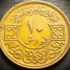 Moneda 10 QIRSH / PIASTRES - SIRIA, anul 1974 * cod 32 B - mai rara