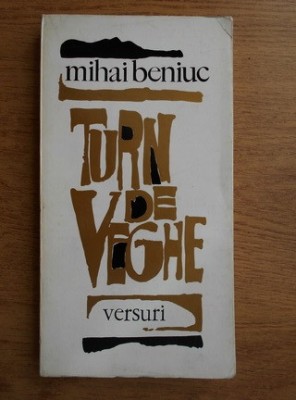 Mihai Beniuc - Turn de veghe. Poezii foto