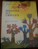PATANILE LUI URSULICA GHEORGHE AVGARSKI