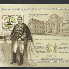 Romania MNH 2014 - 150 de ani de la infiintarea Curtii de Conturi a Romaniei