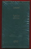 Wirginia Woolf, &quot;Spre Far * Orlando&quot; - 100 de opere esentiale - Nr. 46 - NOU