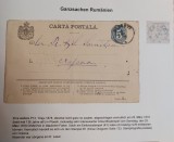 Romania 1879 - Carte postala circulata PLOIESTI-CRAIOVA