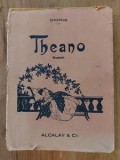 THEANO Dionis
