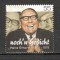 Germania.2009 100 ani nastere H.Erhardt-actor MG.1012