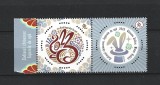 ROMANIA 2023 - ZODIACUL CHINEZESC. IEPURELE DE APA, VINIETA 1- LP 2401