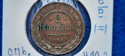 RUSIA 2 KOPEICI COPEICI 1913 NIKOLAY II foto