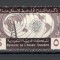 Arabia Saudita.1960 Introducerea comunicatiilor fara fir GY.5