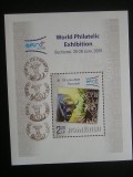 M1 TX2 13 - 2006 - Expozitia mondiala filatelica EFIRO 2008, Posta, Nestampilat