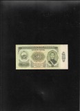 Rar! Mongolia 50 tugrik 1981 seria702339 xf-aunc