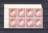 M1 TX7 15 - 1947 - Campionatele balcanice de atletism - supratipar - bloc opt, Regi, Nestampilat