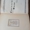 FENIMORE COOPER - CORSARUL ROSU*** CCA 1935, ILUSTRATA* FORMAT A4